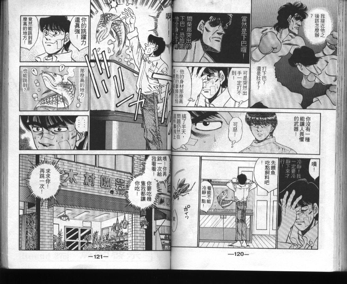 第 61 页