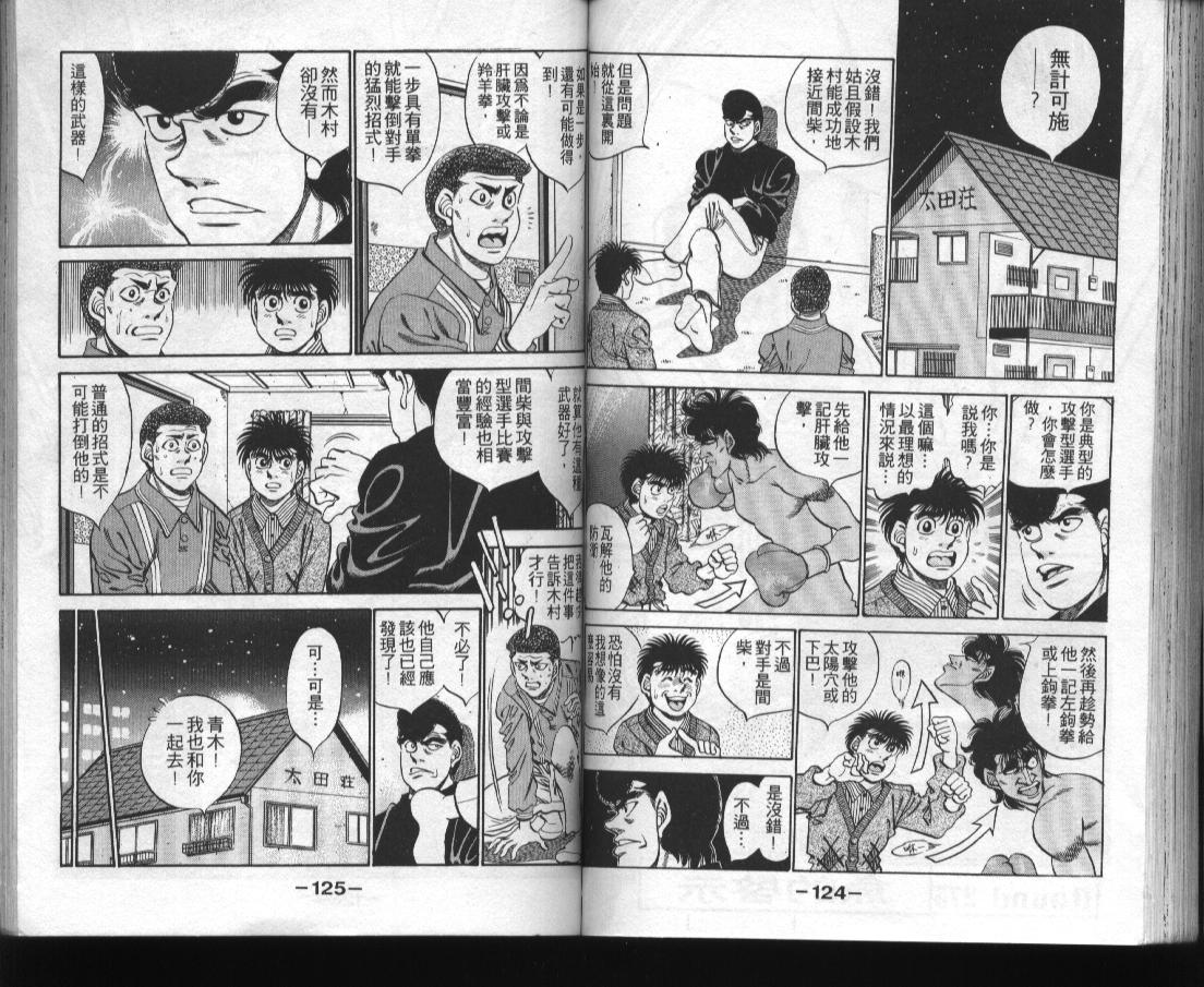 第 63 页