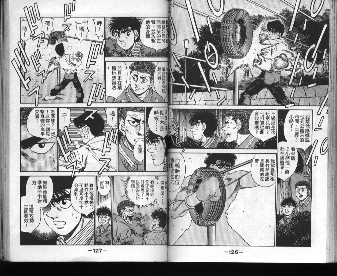 第 64 页