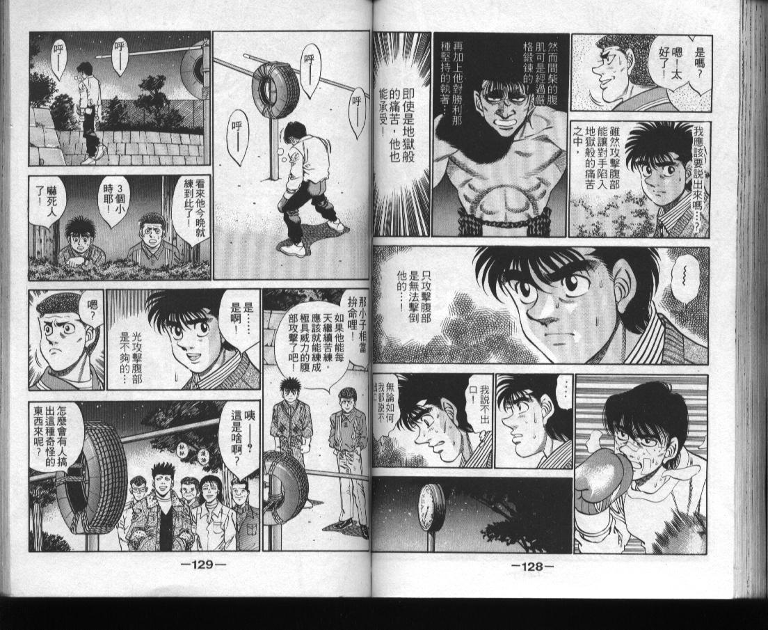 第 65 页