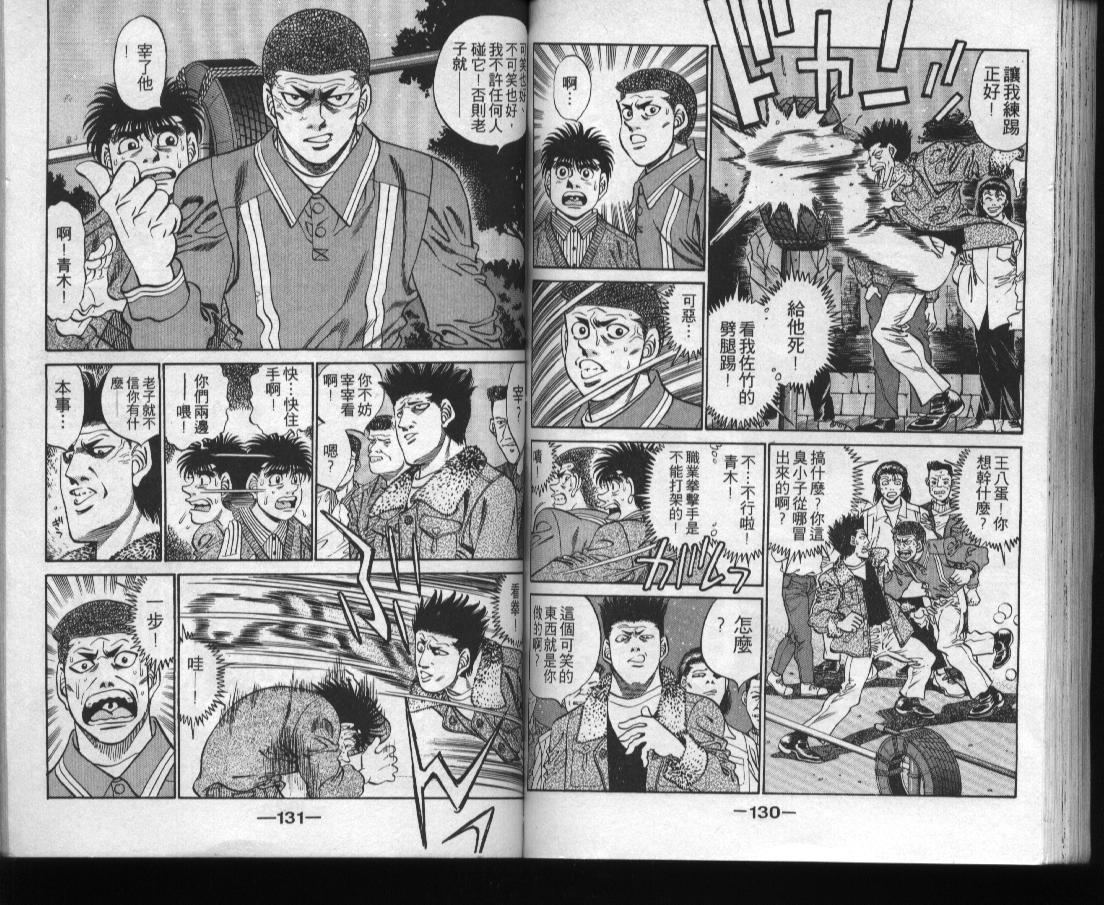 第 66 页