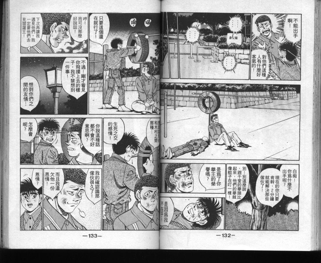 第 67 页