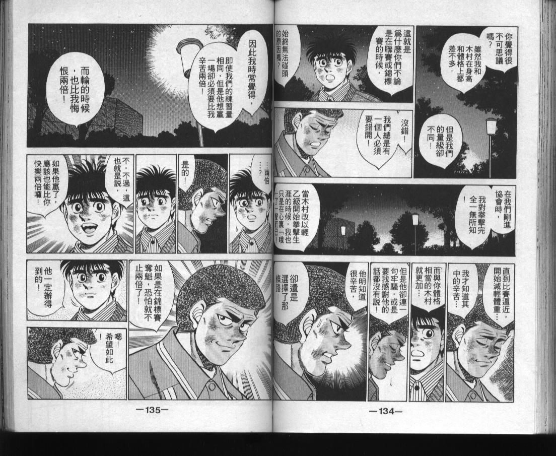 第 68 页
