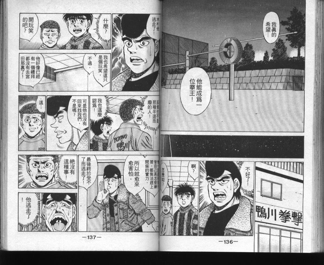 第 69 页