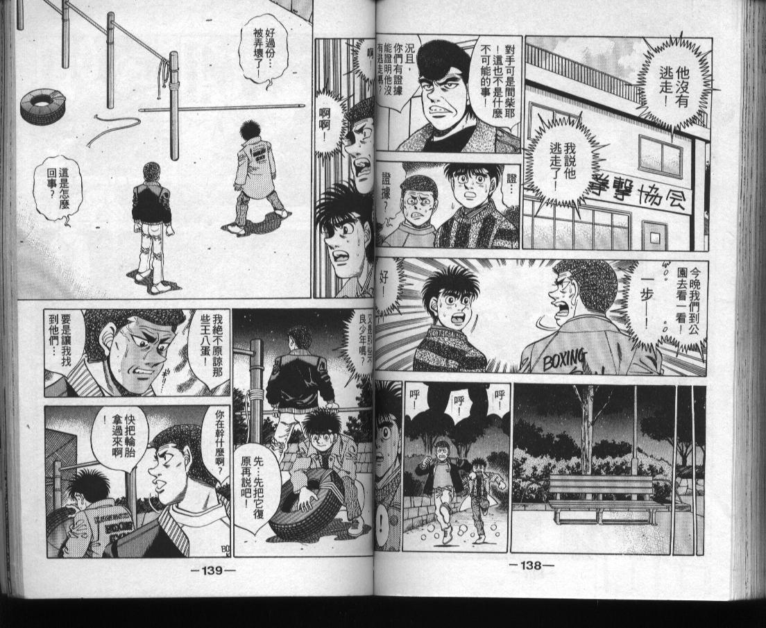 第 70 页