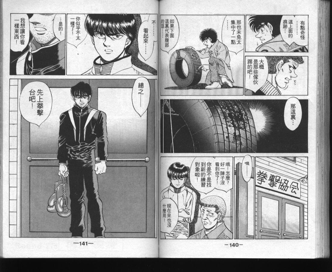 第 71 页