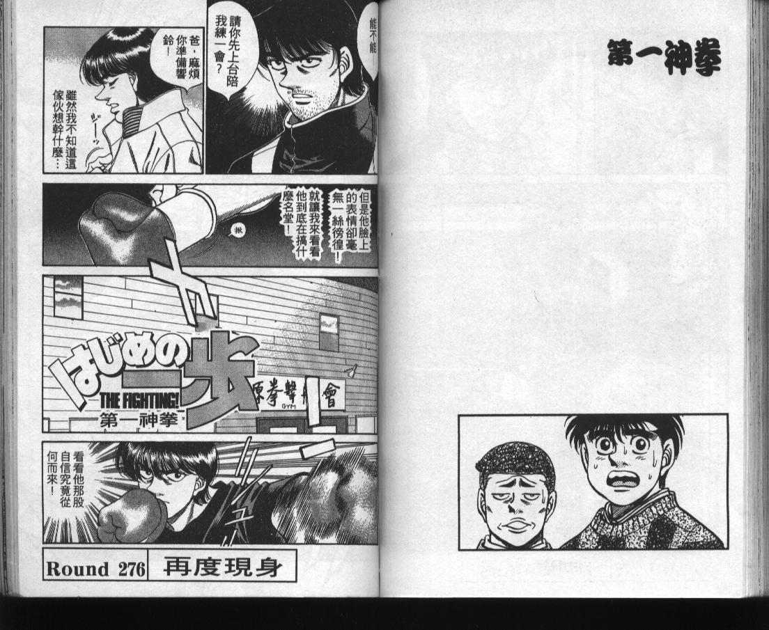 第 72 页