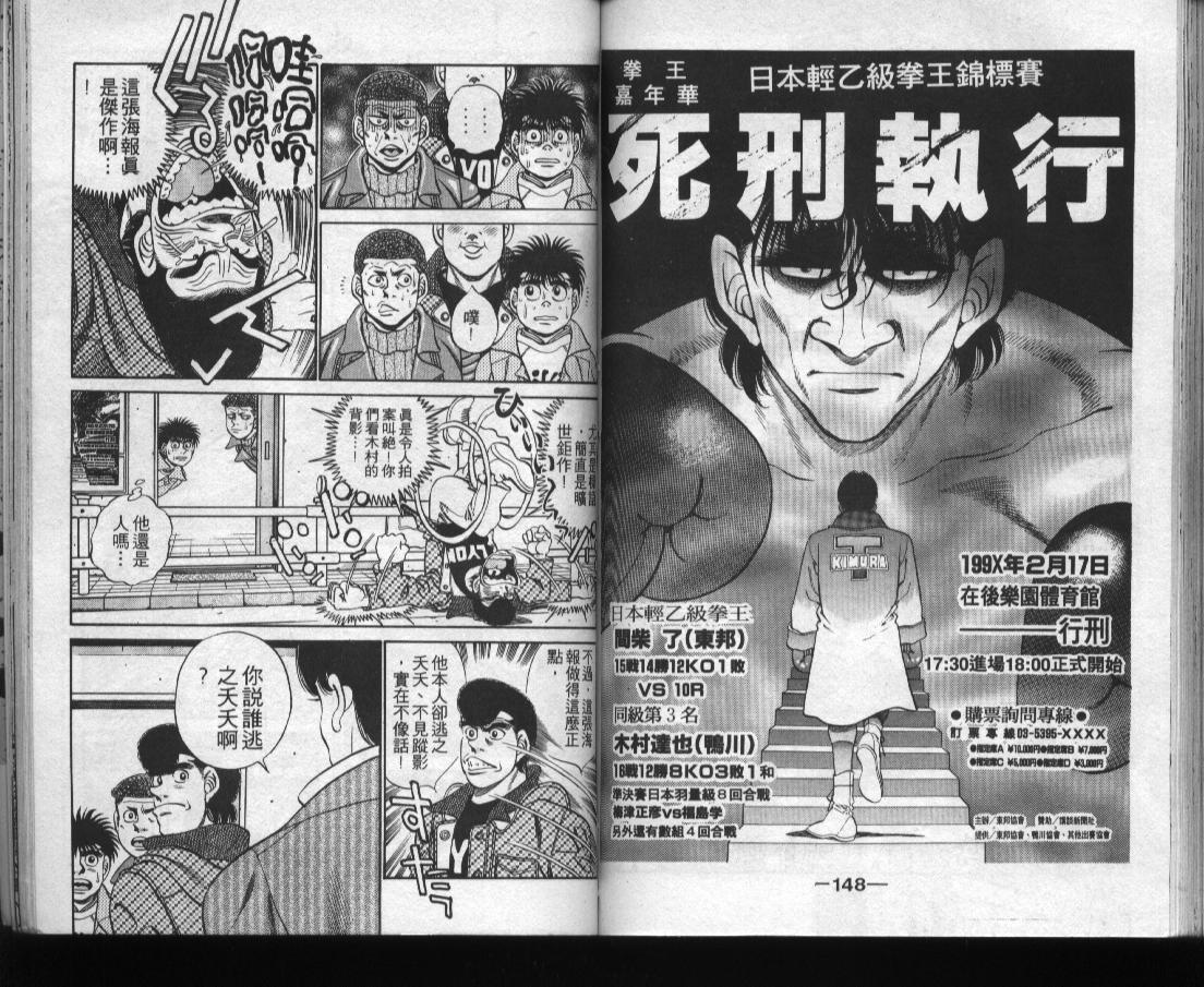 第 75 页