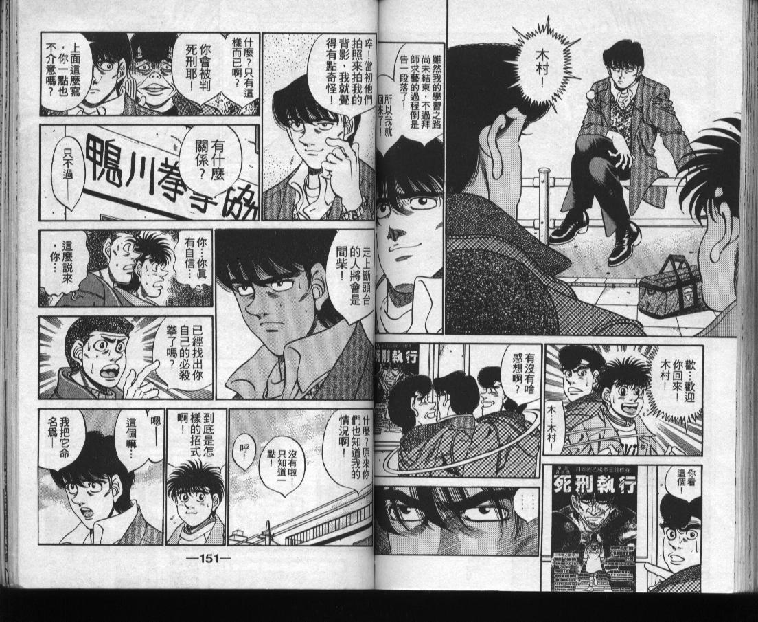 第 76 页