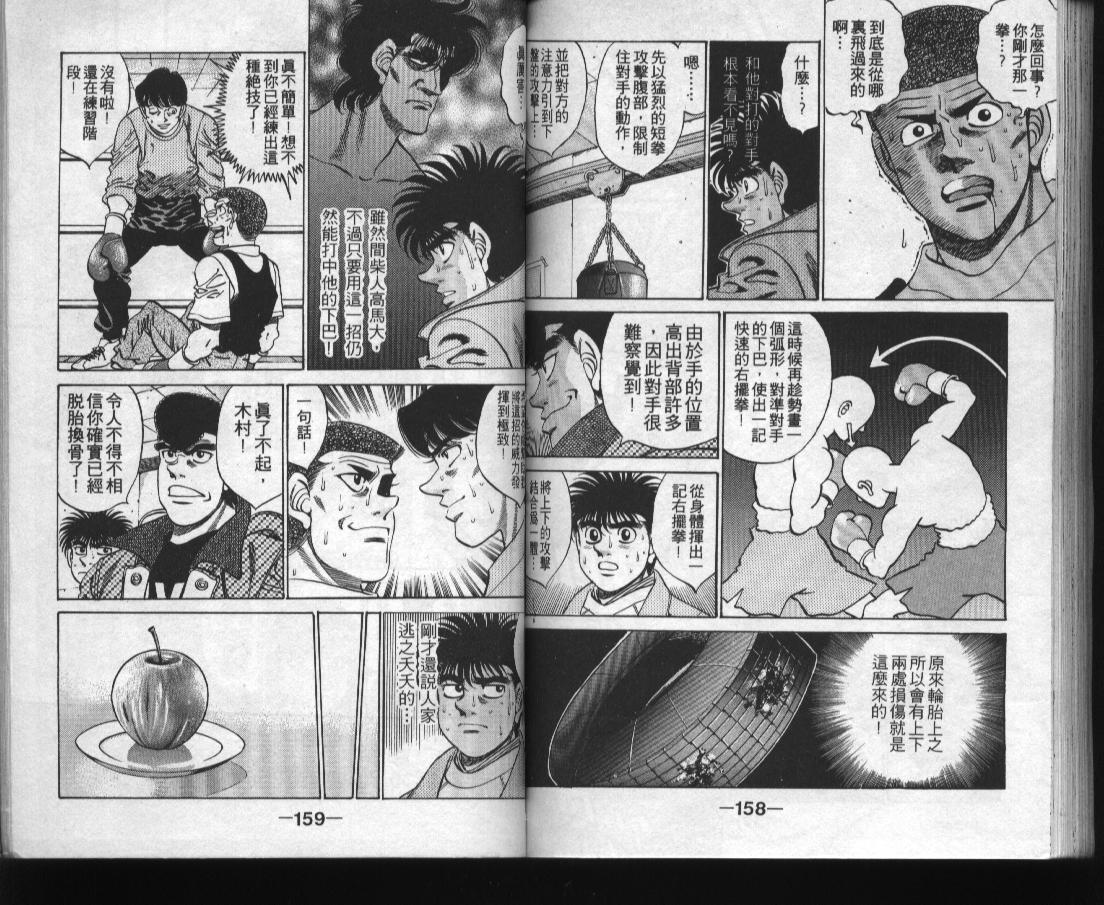 第 80 页