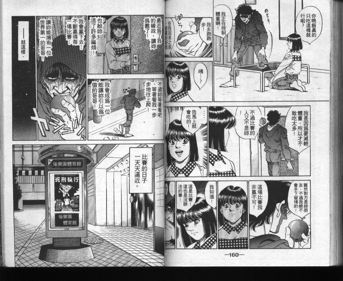 第 81 页
