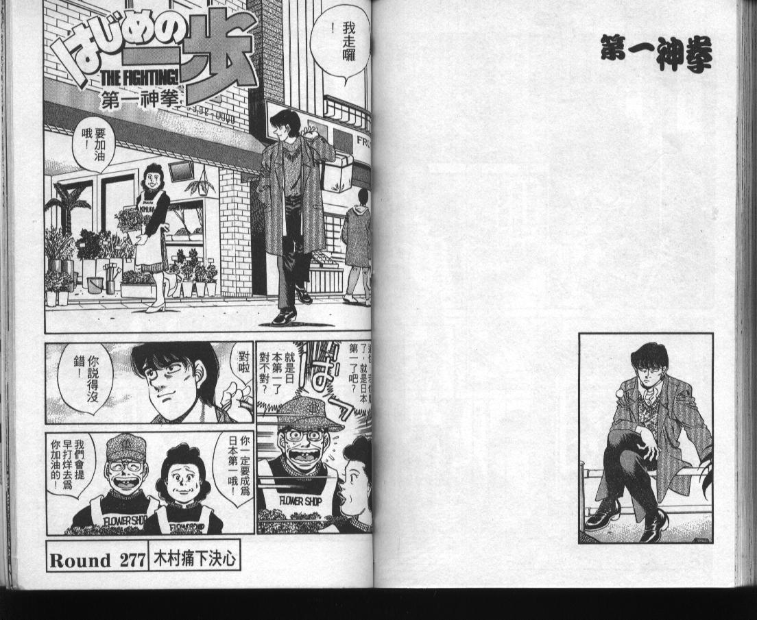 第 82 页