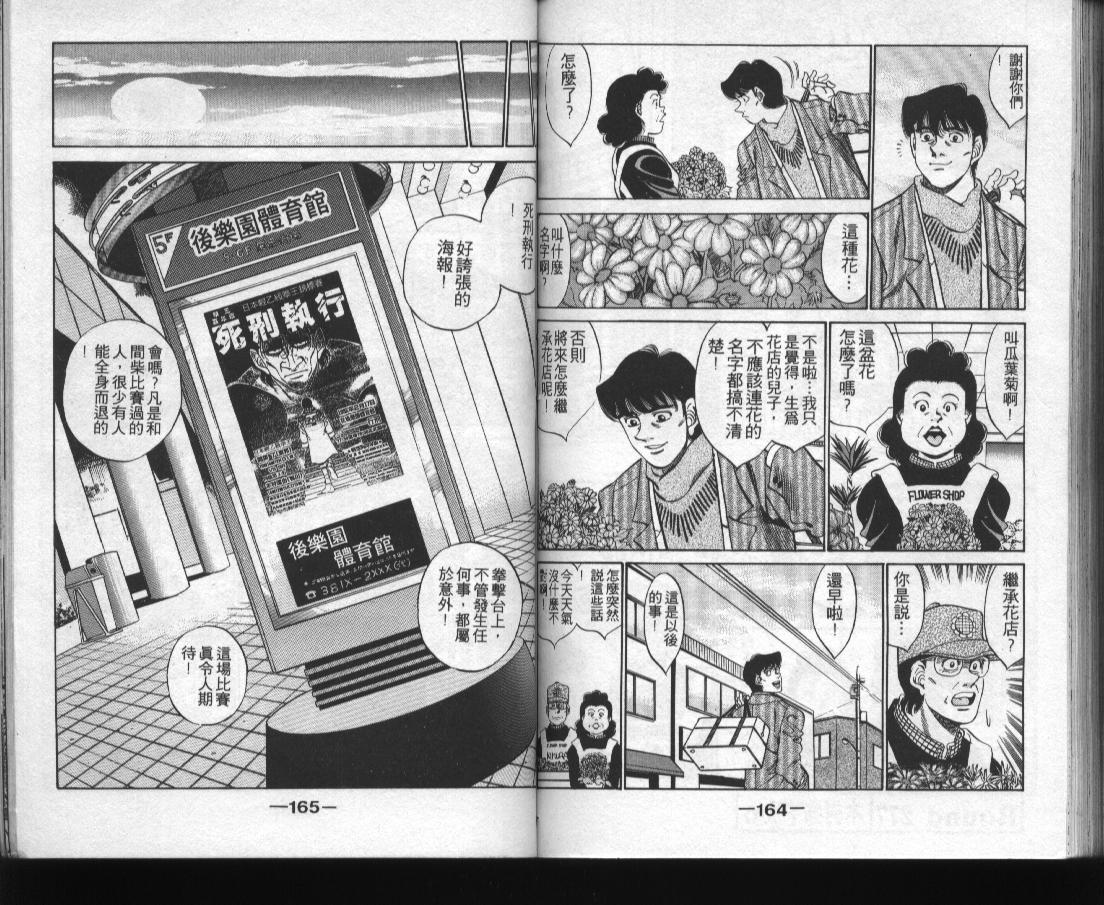 第 83 页