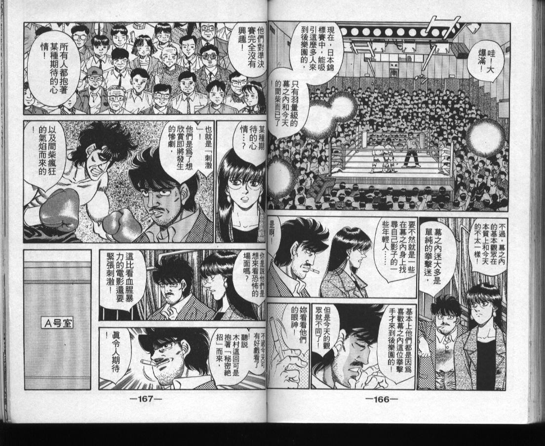 第 84 页