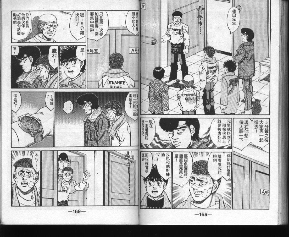 第 85 页