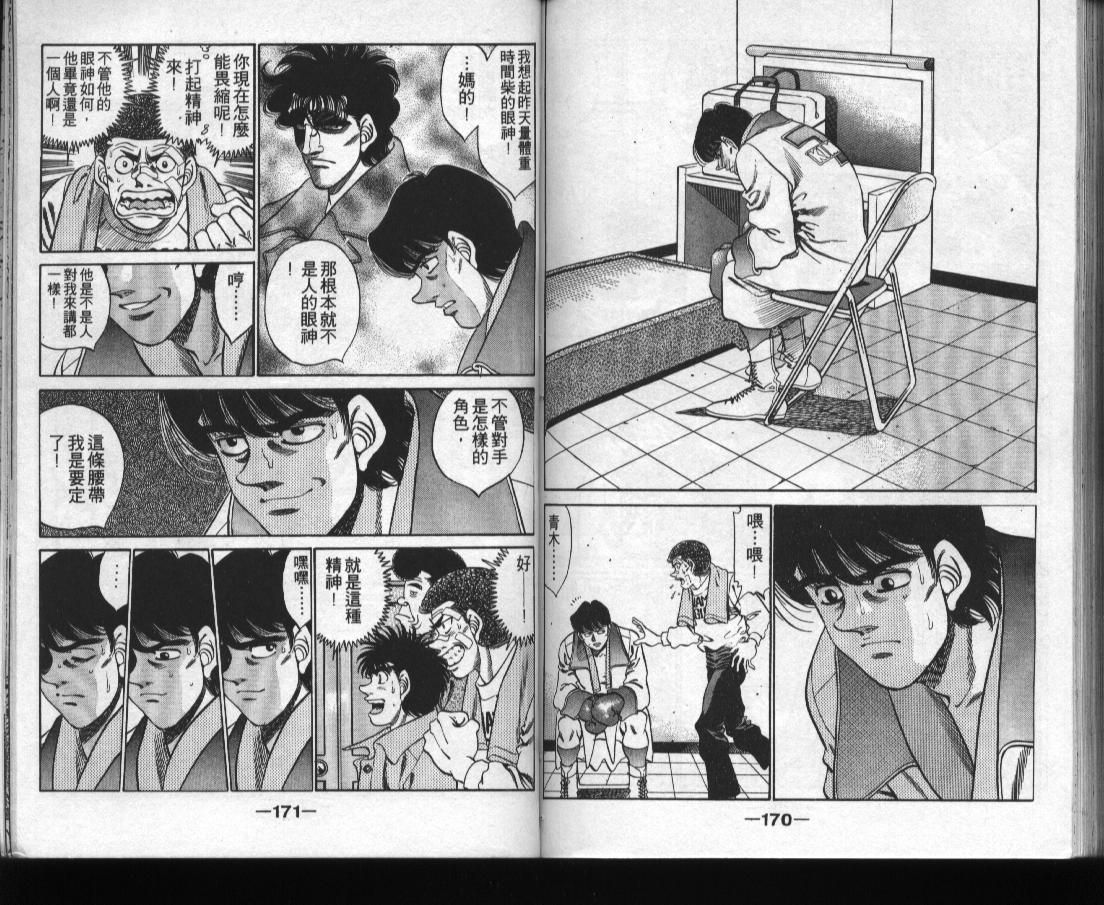 第 86 页