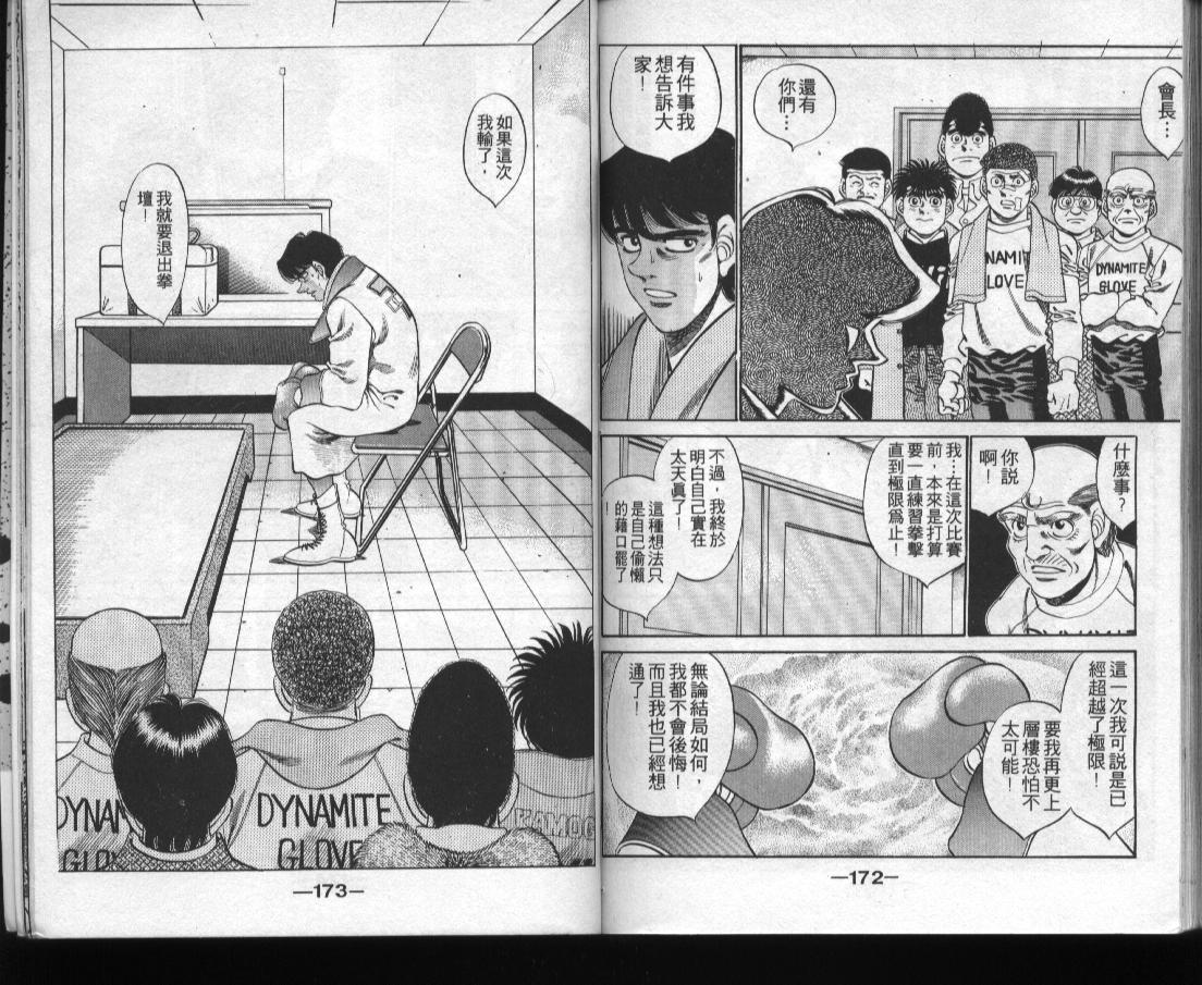第 87 页