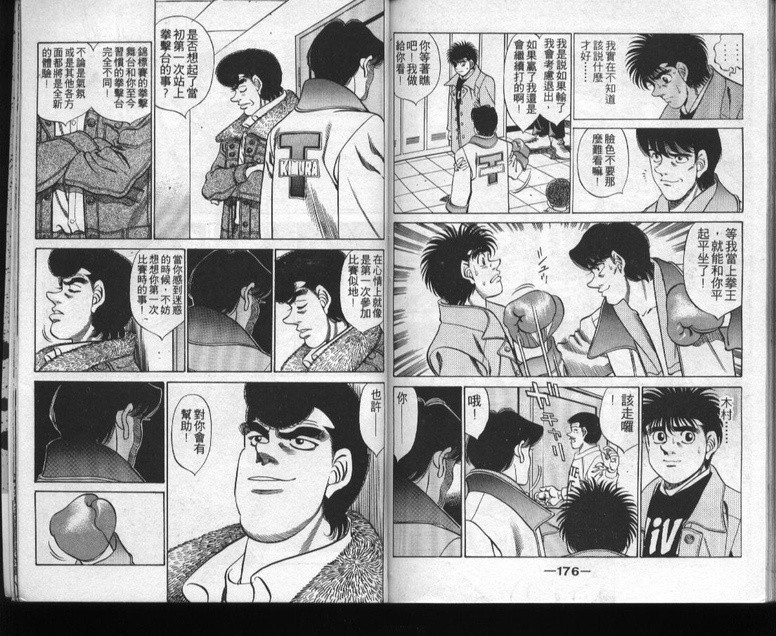 第 89 页