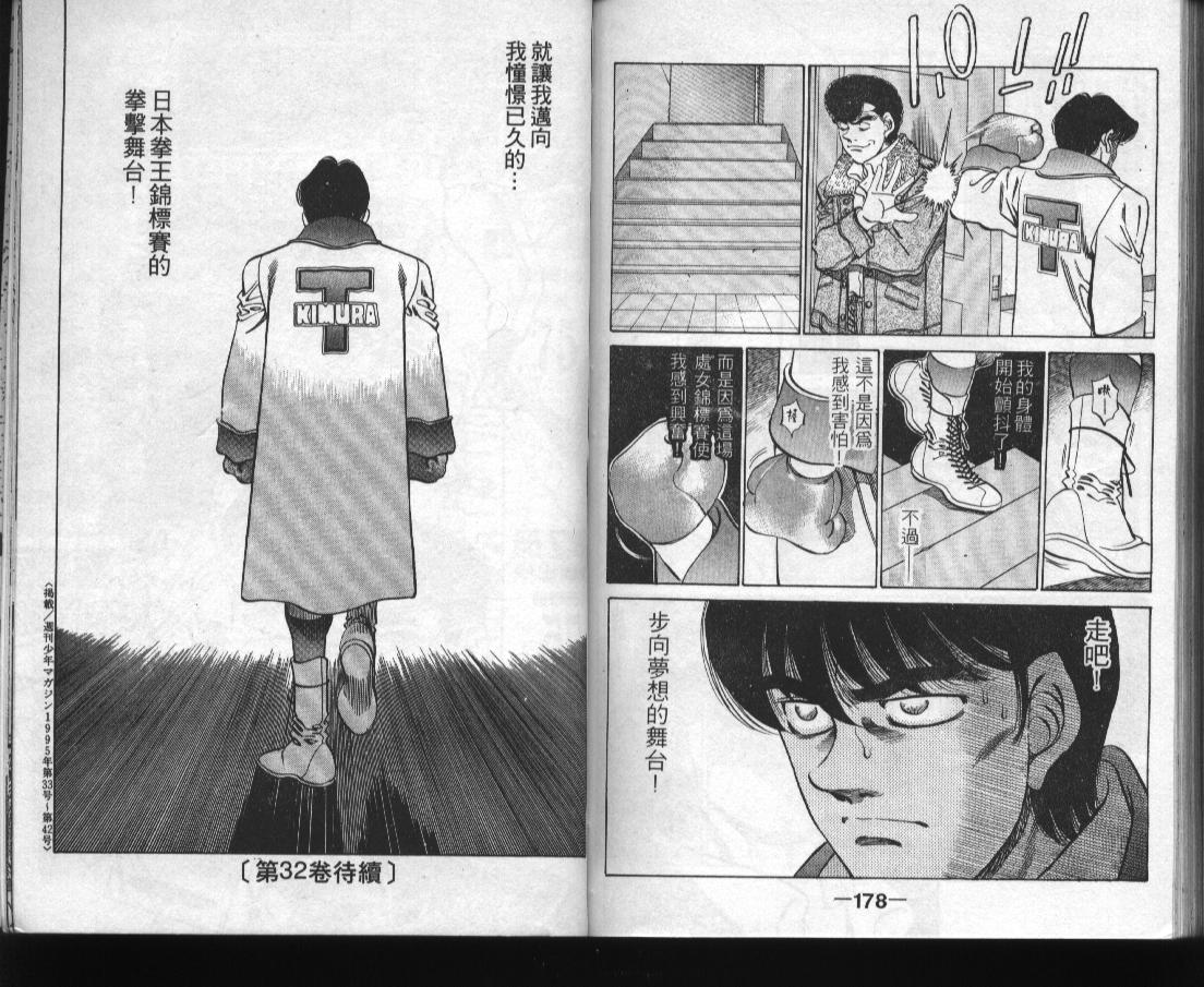 第 90 页