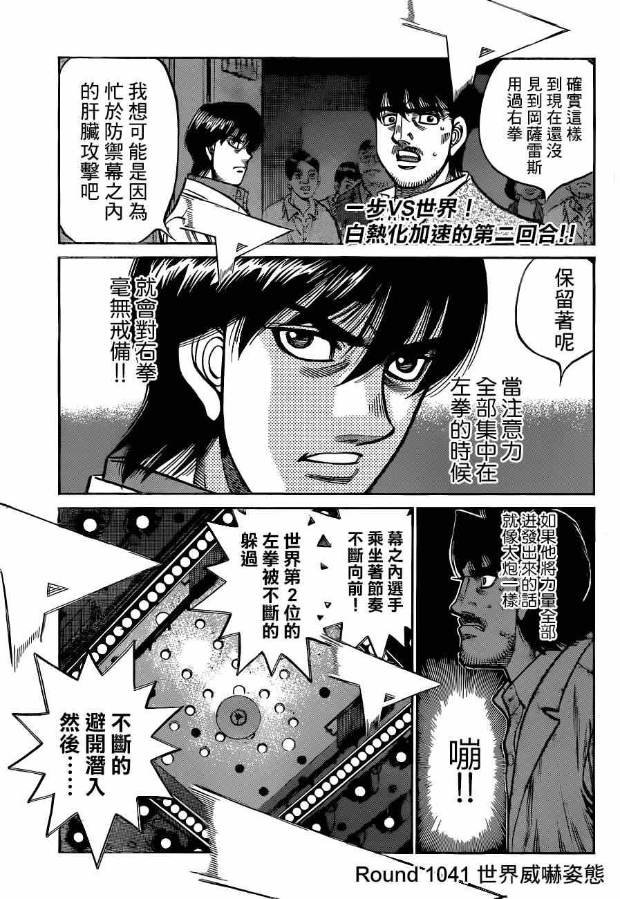 第 1 页