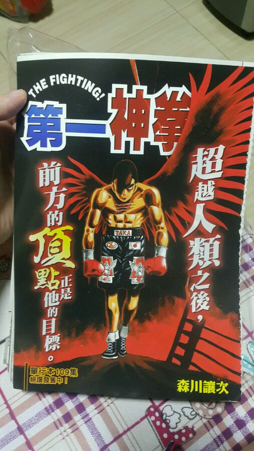 第 1 页