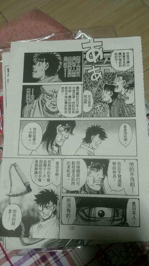 第 17 页
