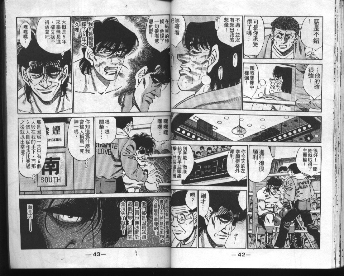 第 23 页