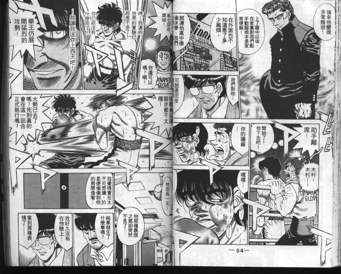 第 29 页