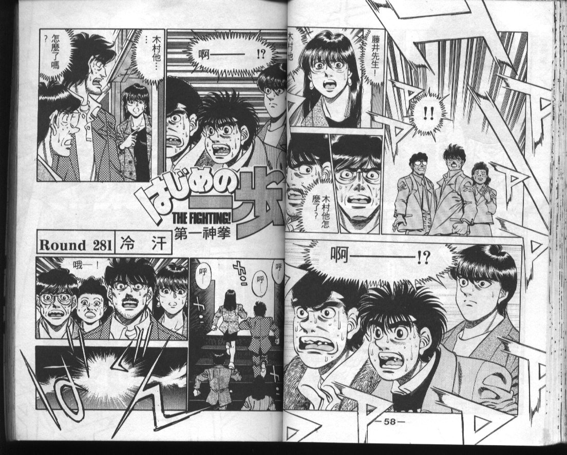 第 31 页