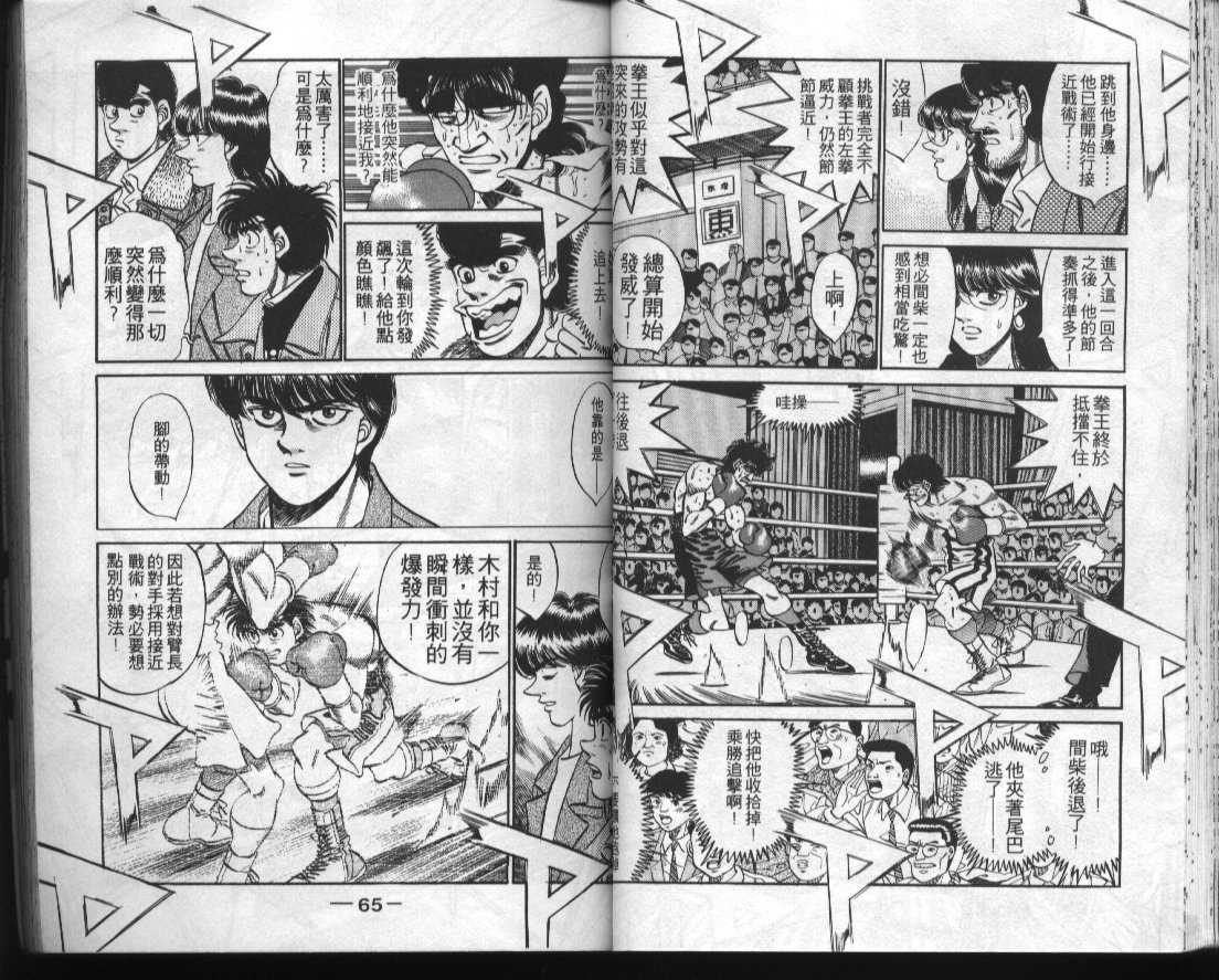 第 34 页
