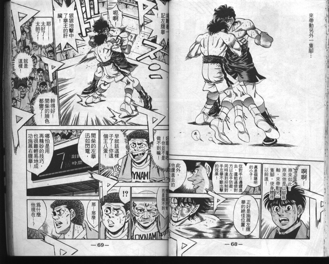 第 36 页