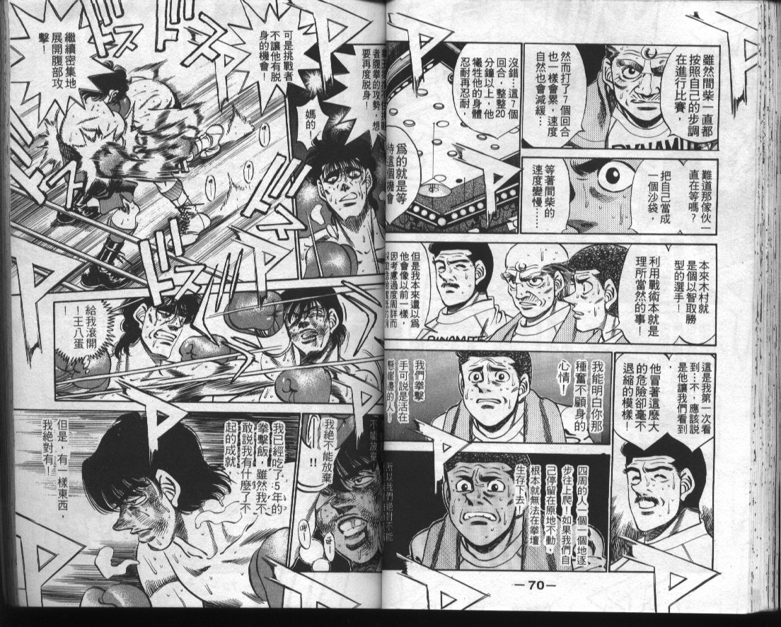 第 37 页