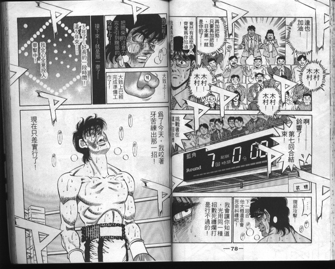 第 41 页