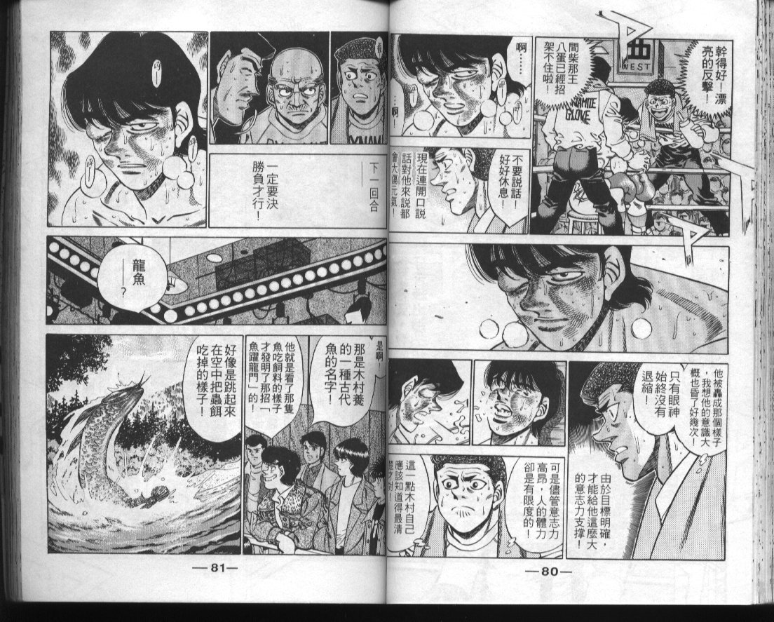第 42 页