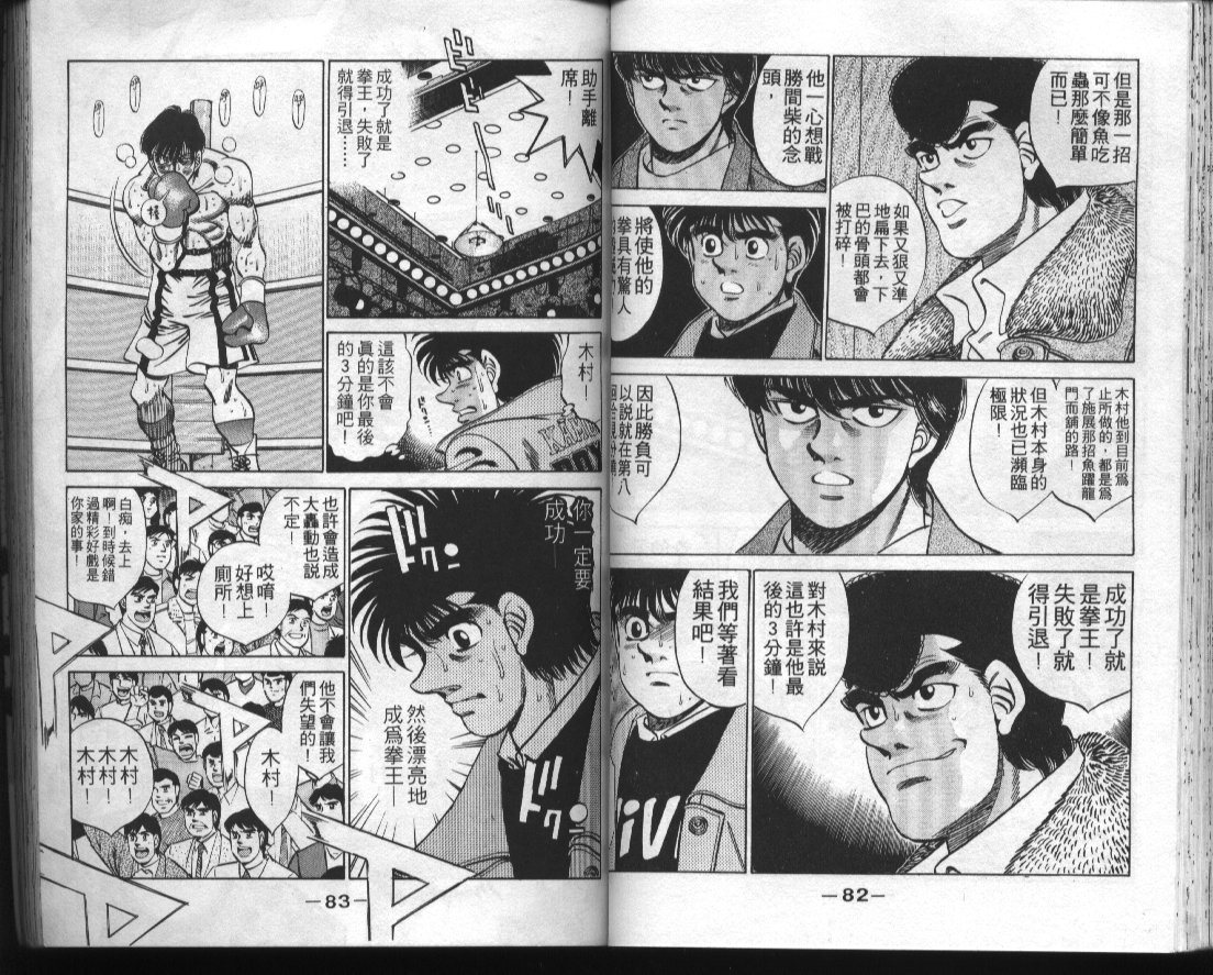 第 43 页