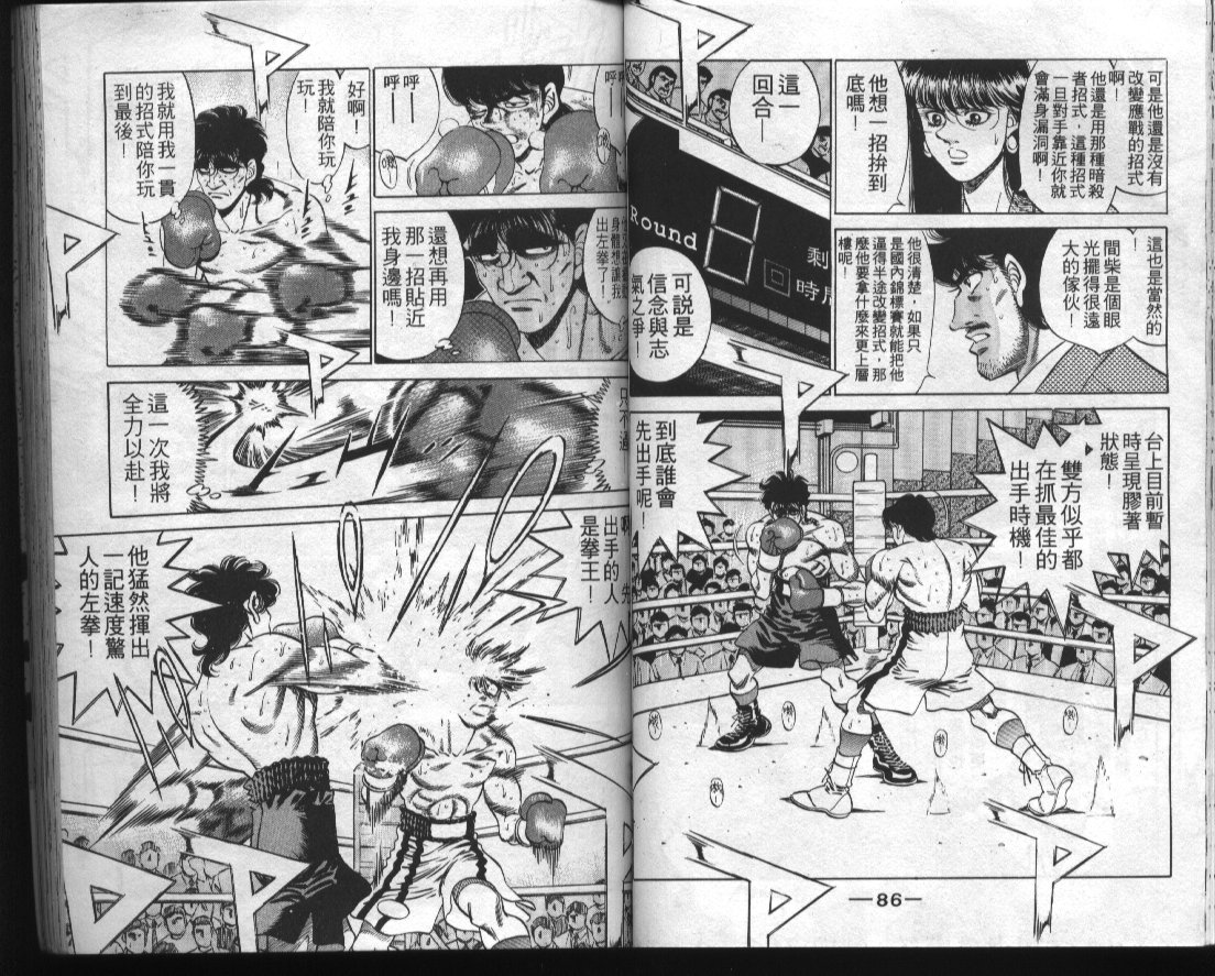 第 45 页