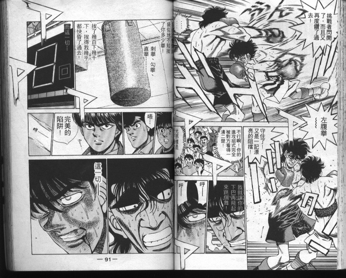 第 47 页
