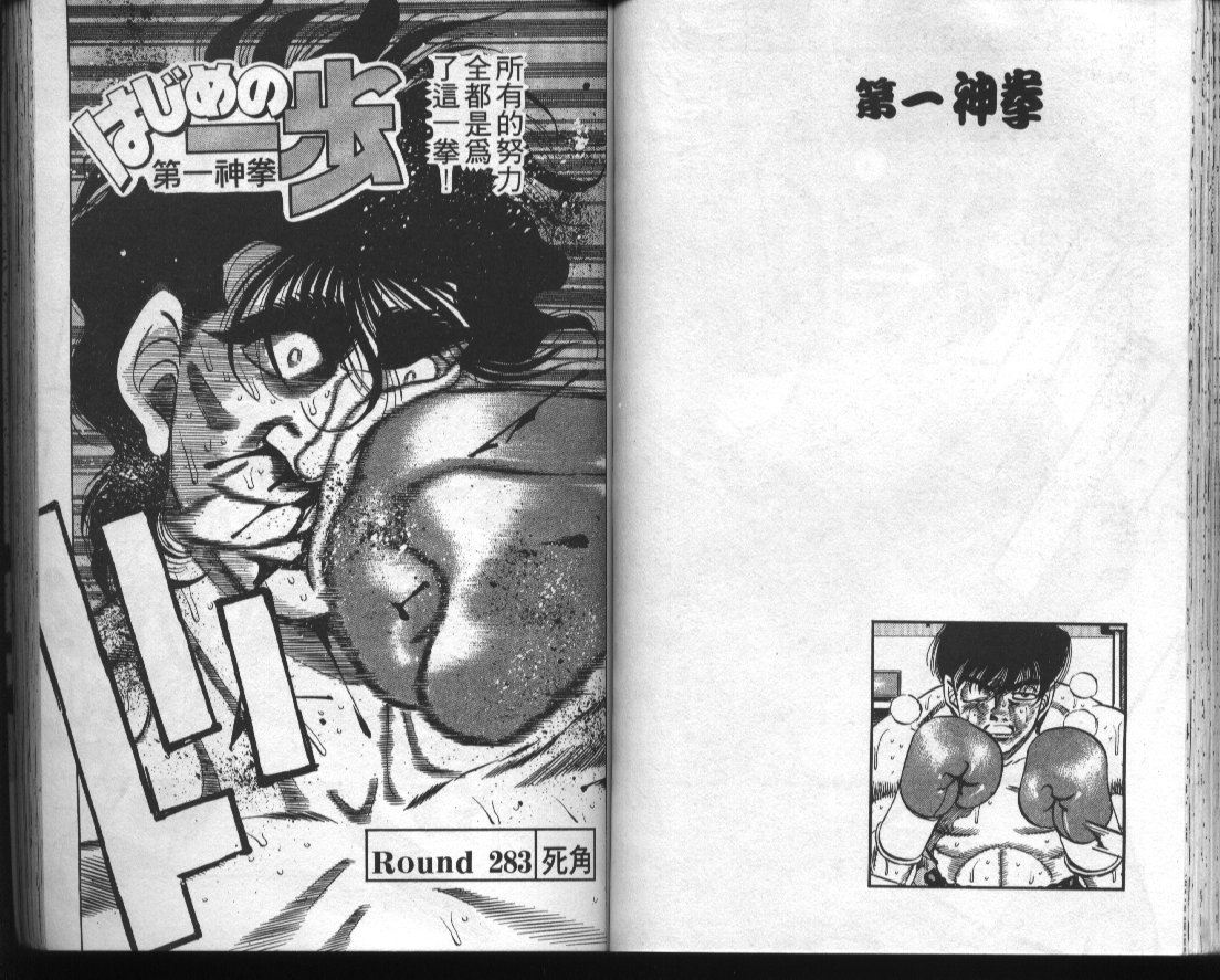 第 49 页