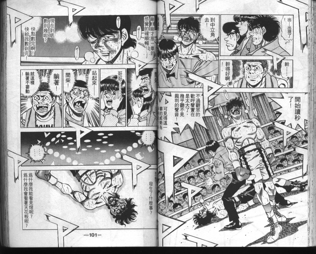 第 52 页