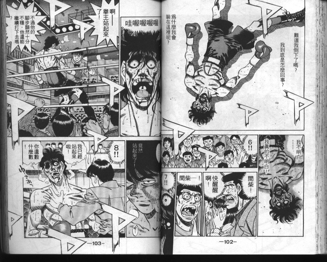 第 53 页