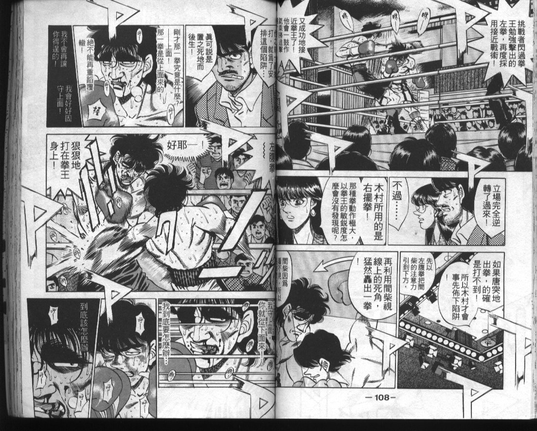第 56 页