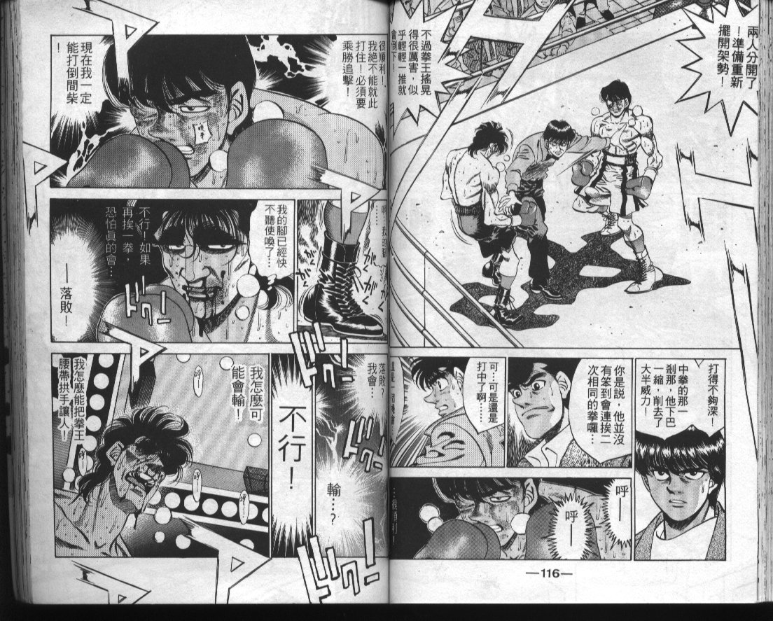 第 59 页