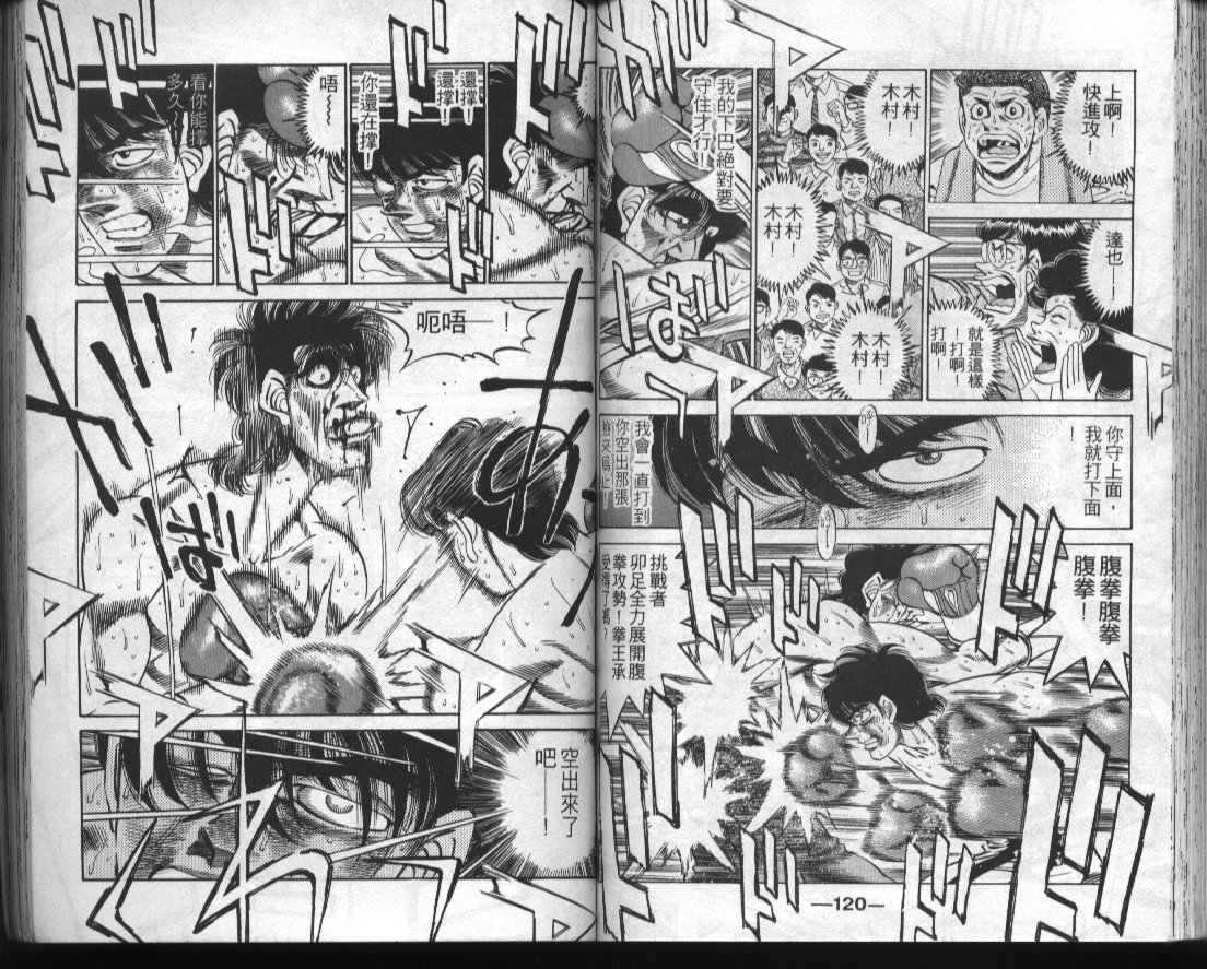 第 61 页