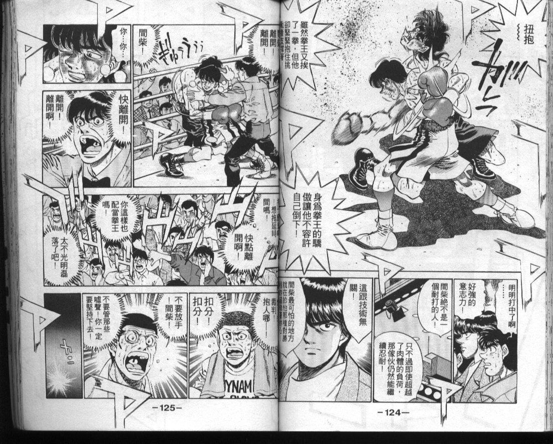 第 63 页