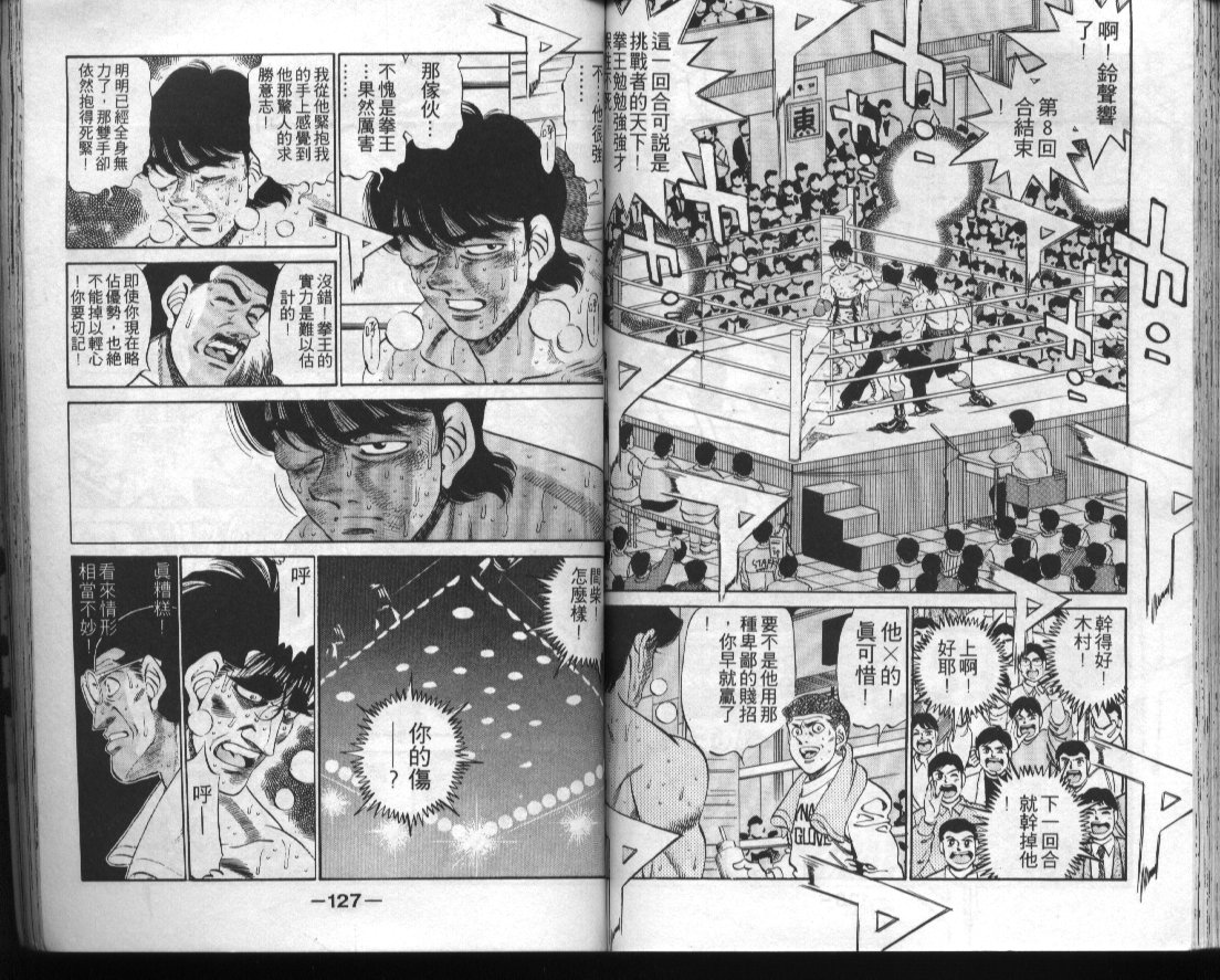 第 64 页