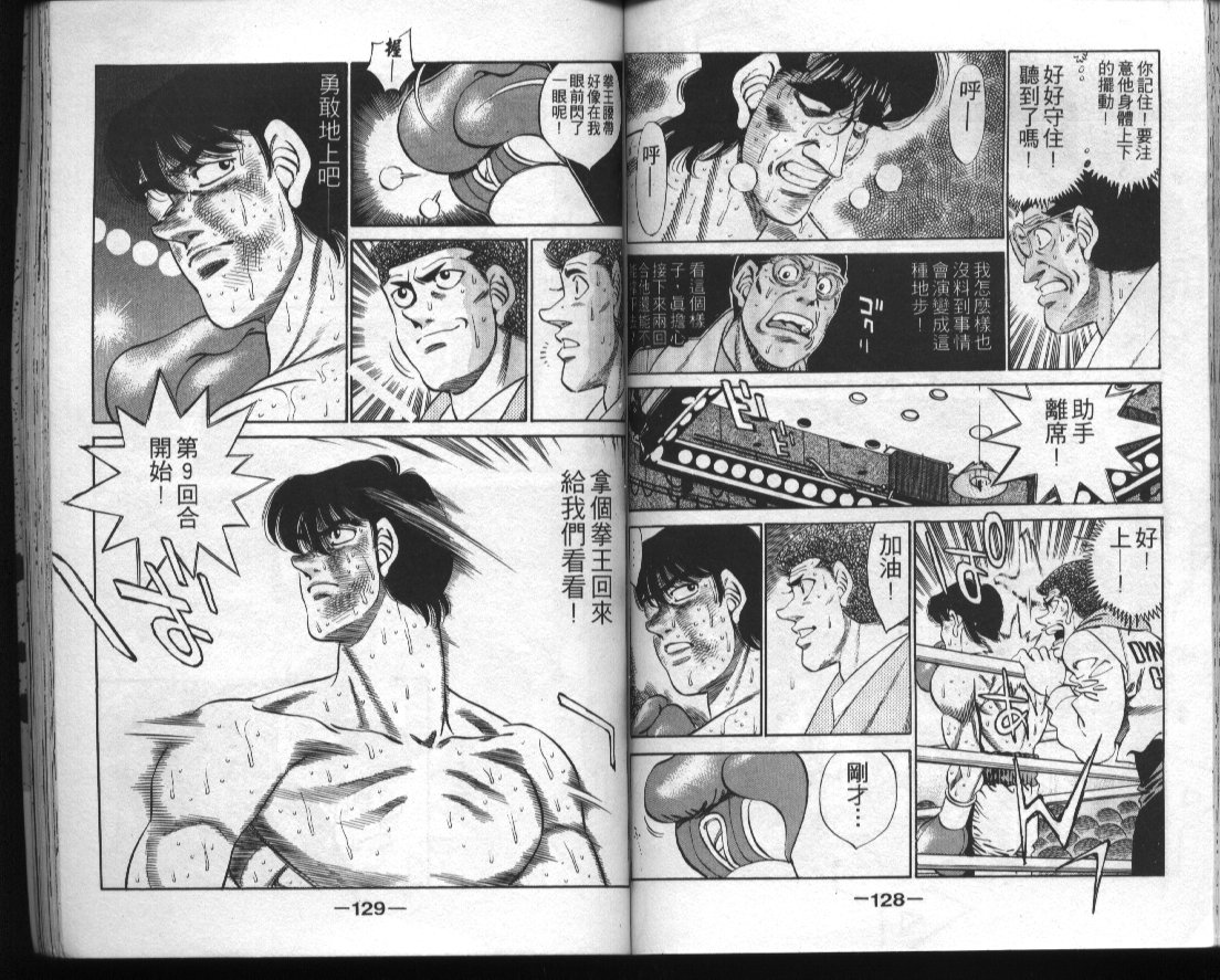 第 65 页
