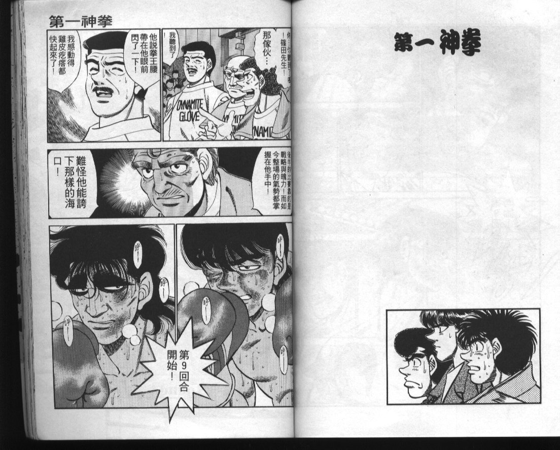 第 66 页