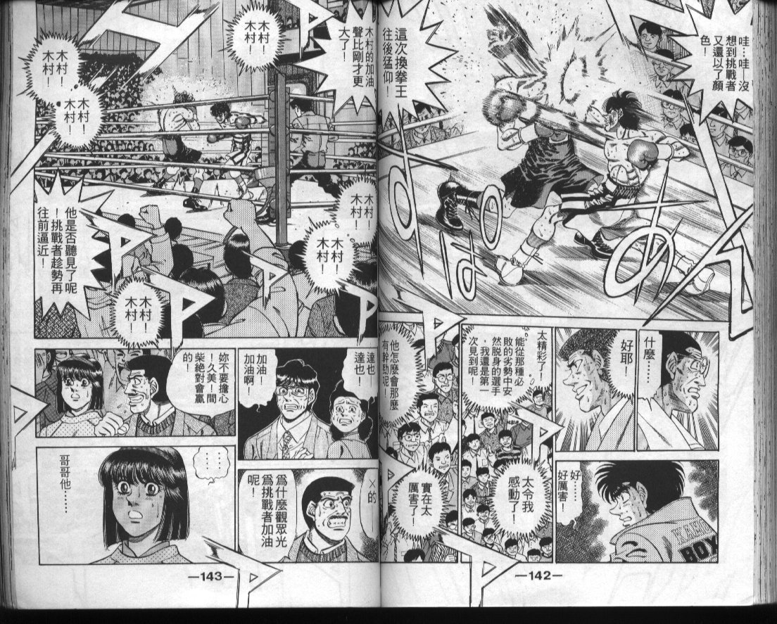 第 72 页