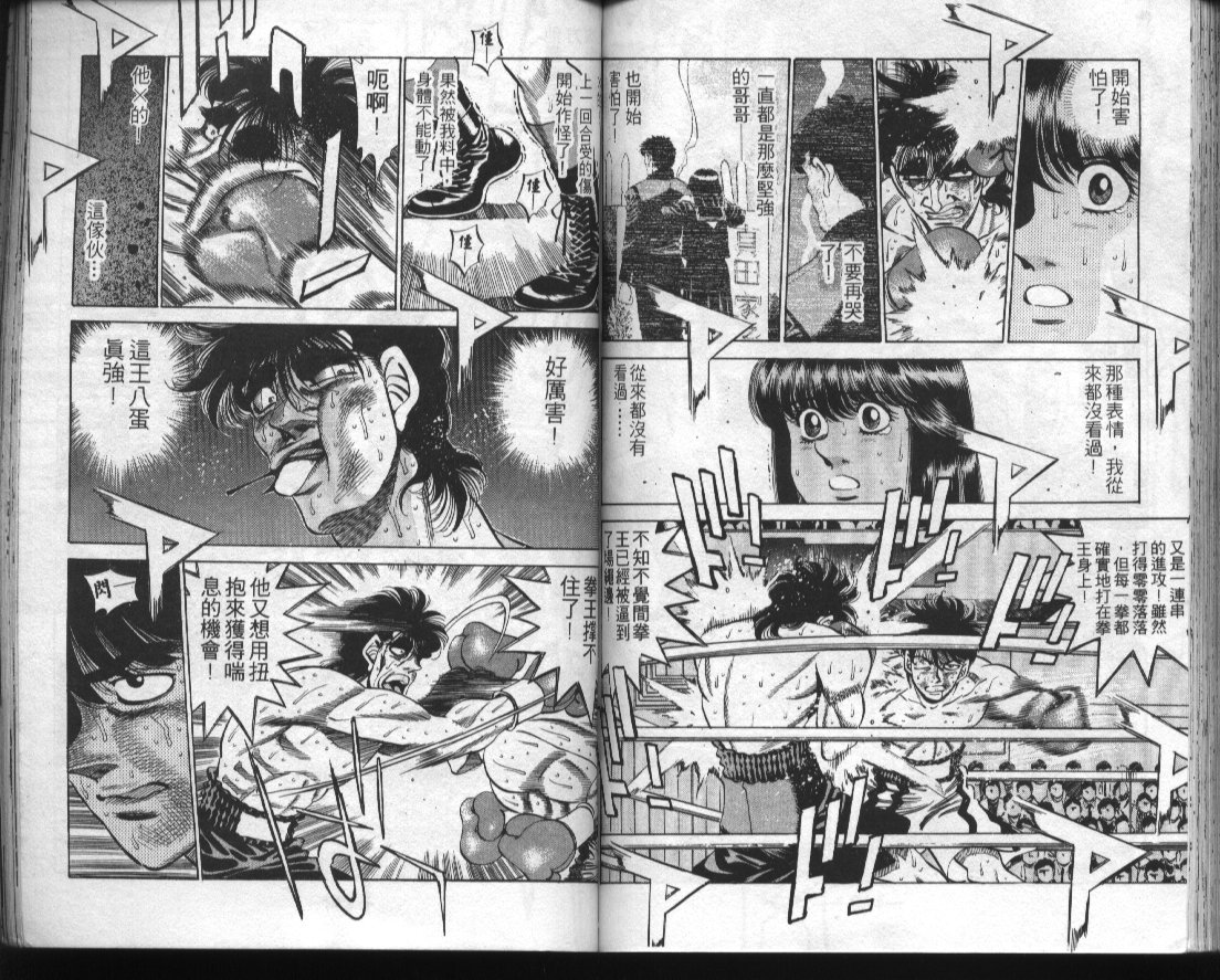 第 73 页