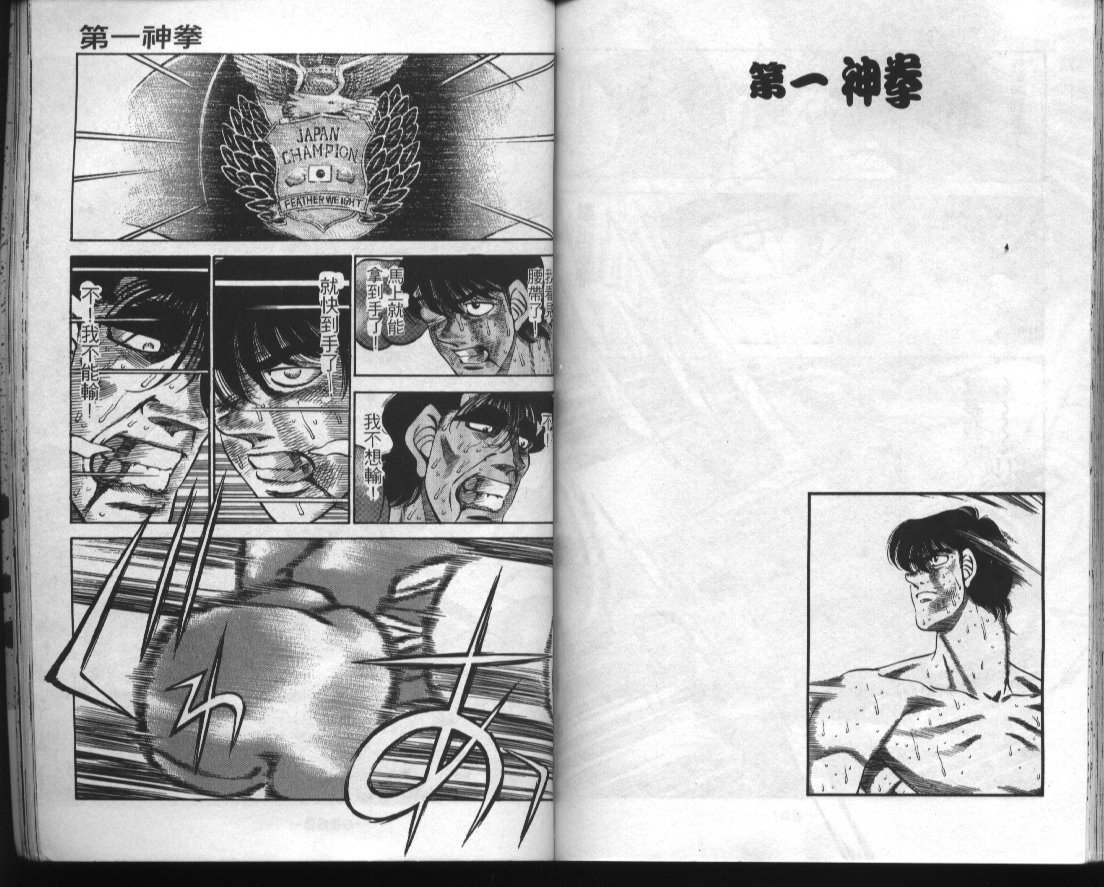 第 76 页